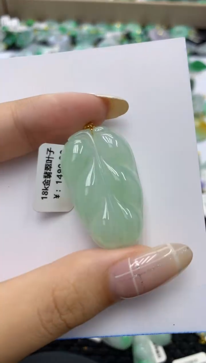 翡翠18K金镶嵌颈饰天然缅甸翡翠A货