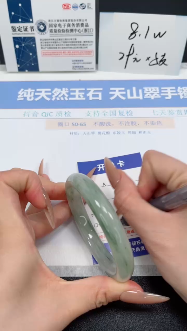 石英质玉未镶嵌手镯K226-60.6
