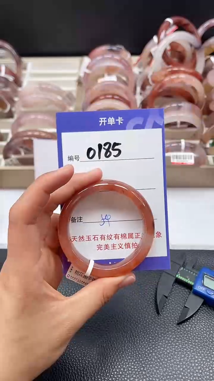 【闪购商品】石英质玉手镯未镶嵌0185