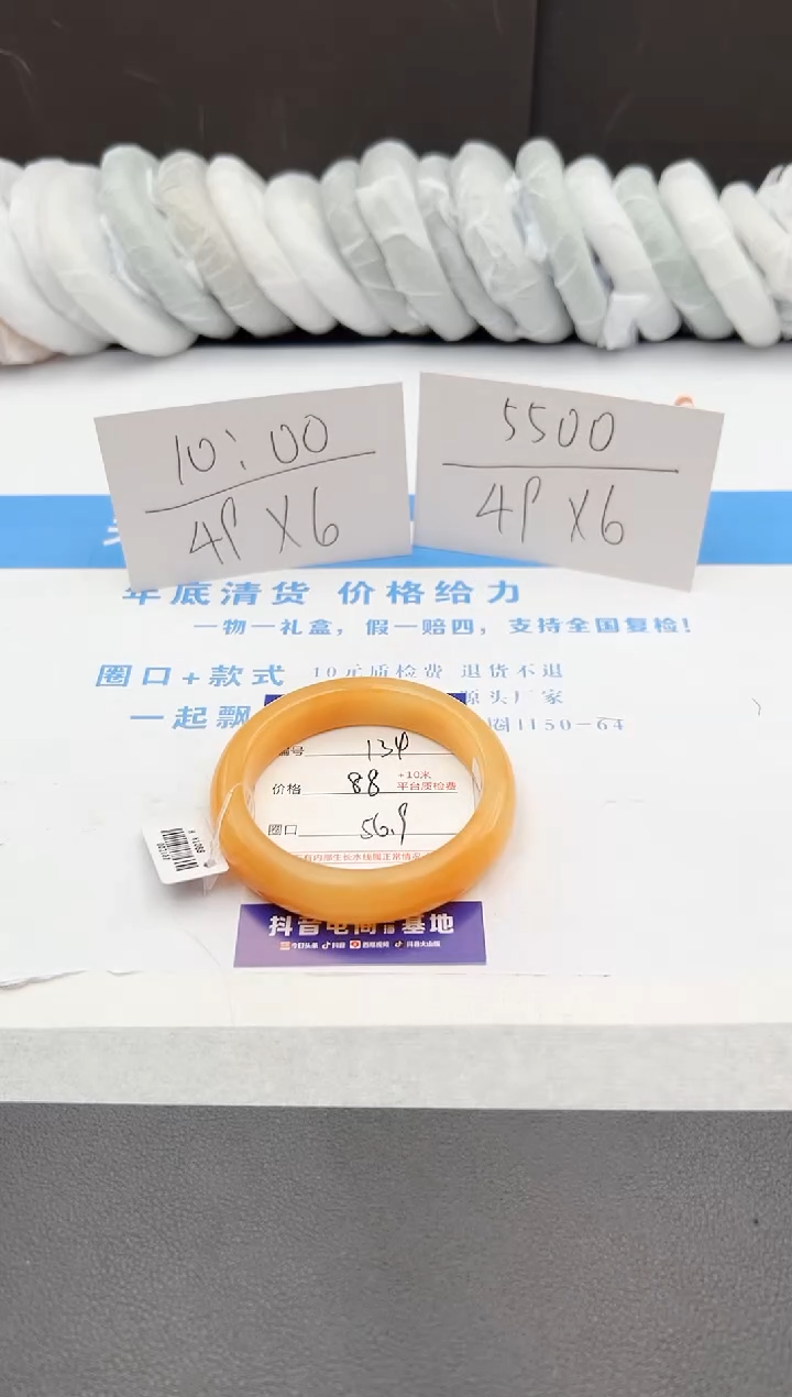 【闪购商品】石英质玉手镯未镶嵌j134-H56.9