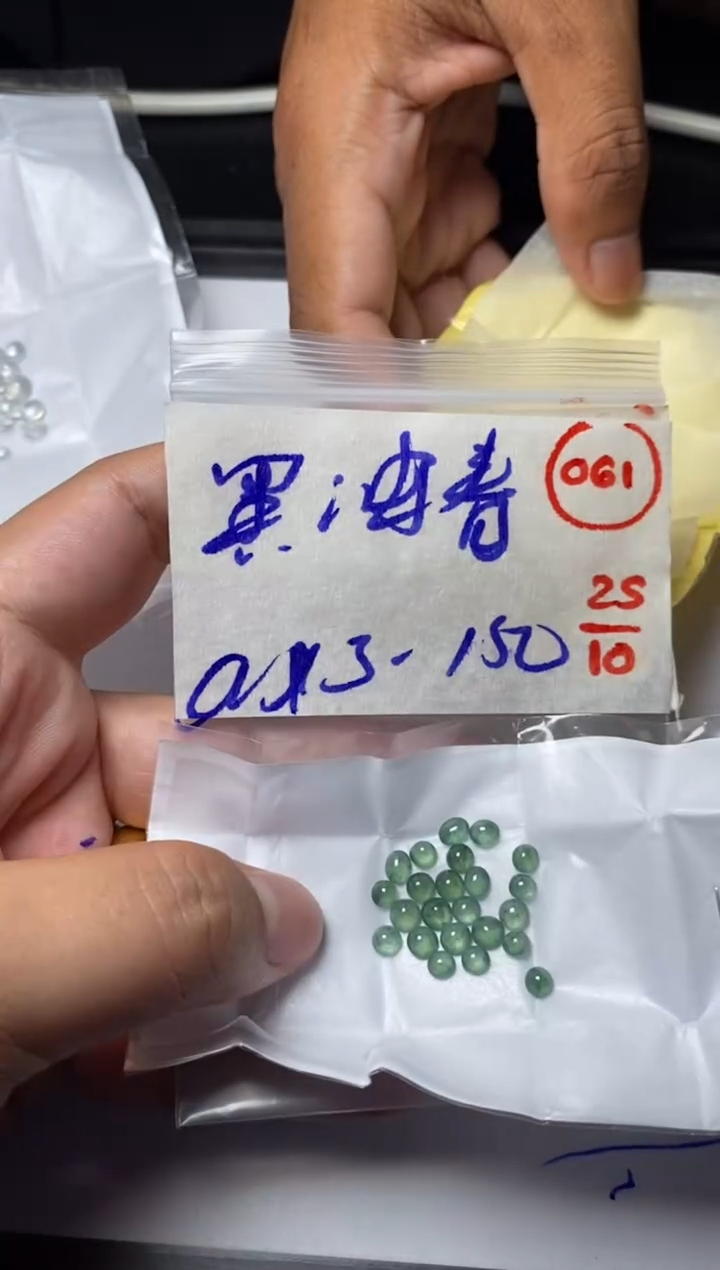 未镶嵌定制翡翠黑*春缅甸天然翡翠A货61