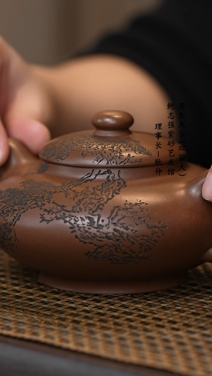 【闪购商品】紫砂茶壶刘微 底槽清 天香
