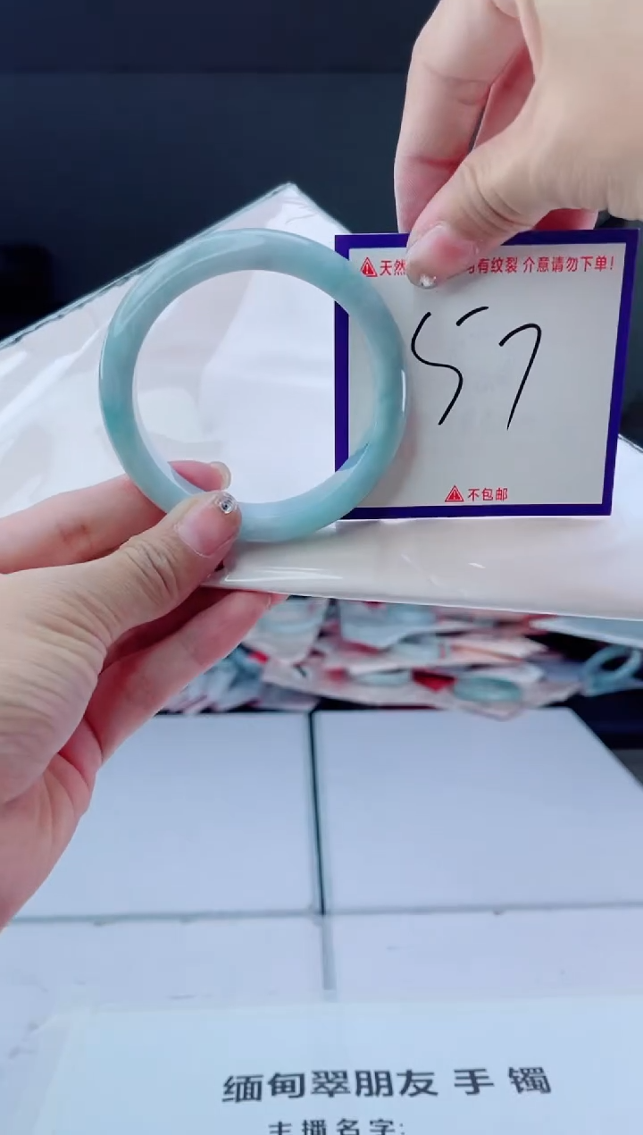 未镶嵌手镯翡翠我