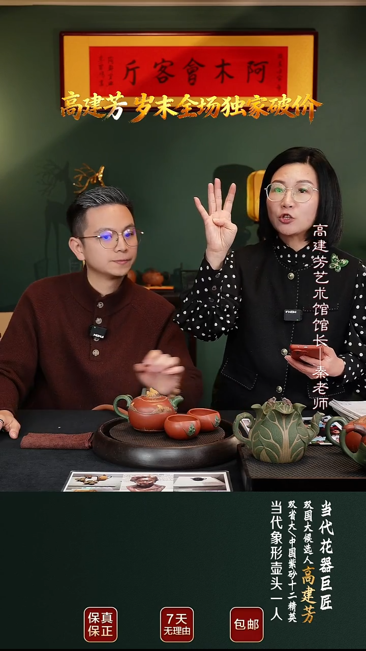 茶壶紫砂GJF92马蹄套组红清水400cc