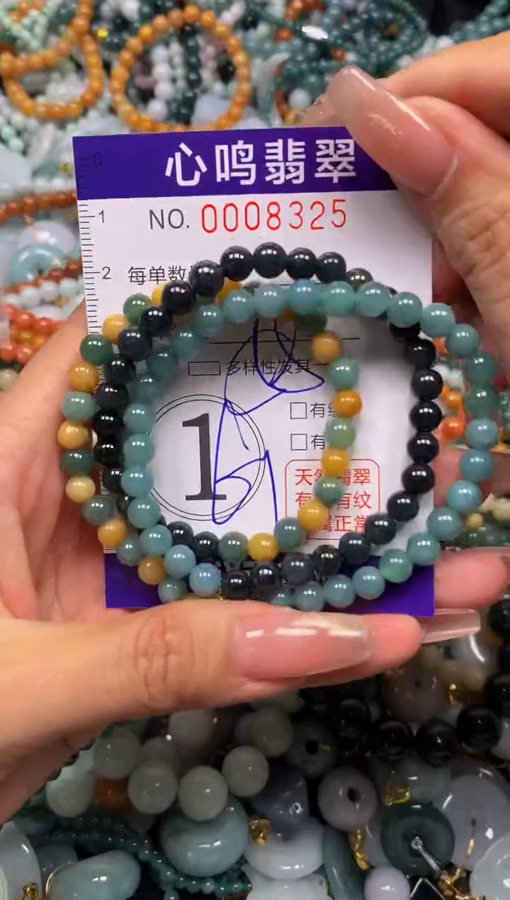 翡翠未镶嵌颈饰闪购008325