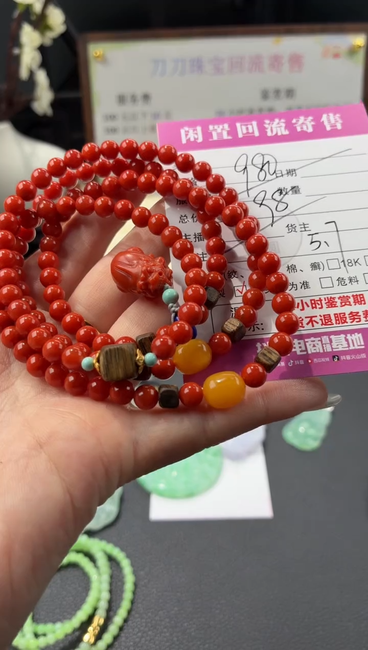 颈饰未镶嵌南红玛瑙00002681