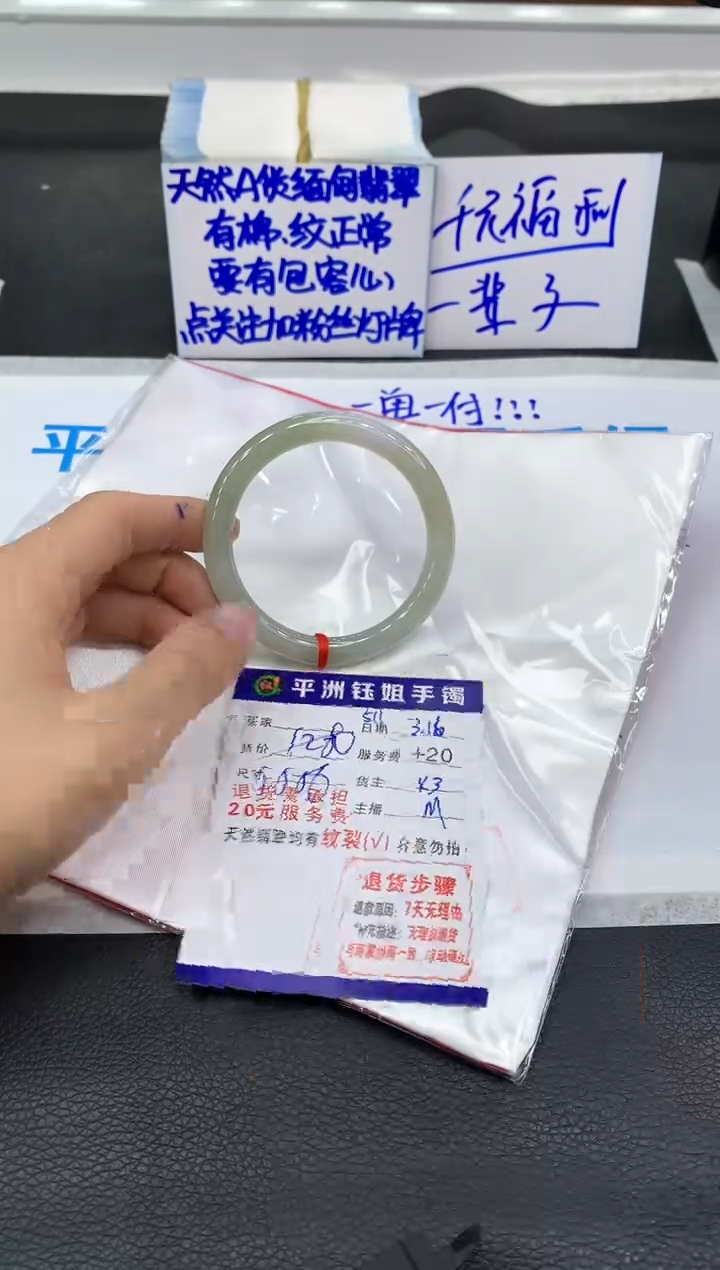 【闪购商品】翡翠未镶嵌手镯11111111111