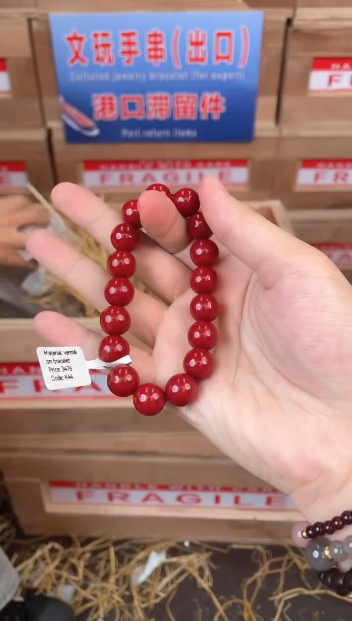 天然辰砂见禧甄选闪购商品V无礼盒