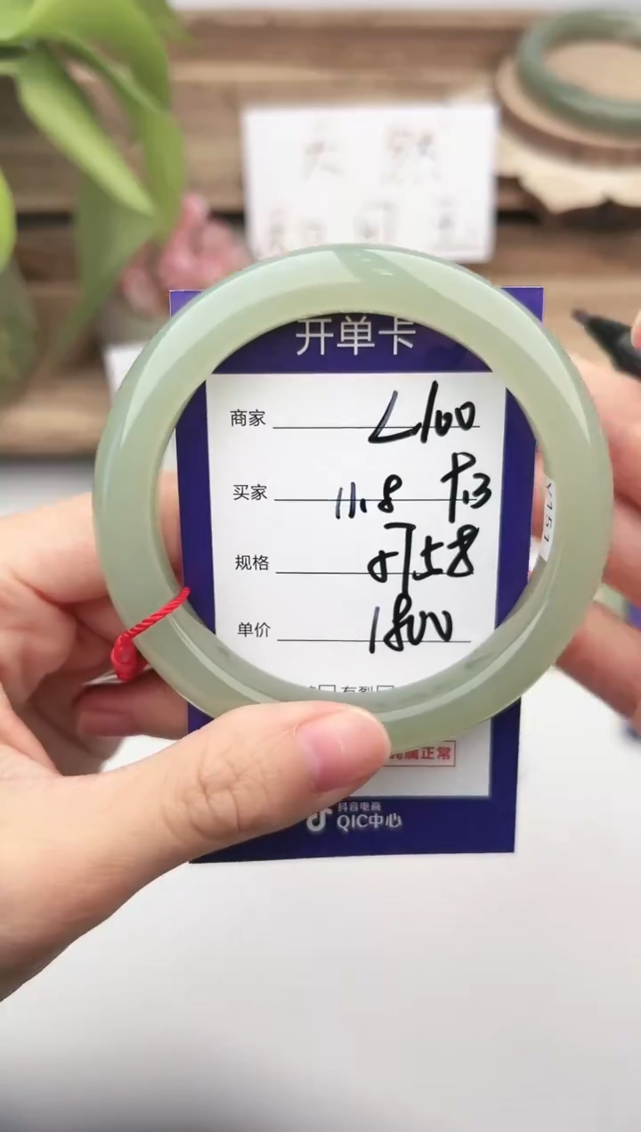 未镶嵌手镯和田玉微色差L100