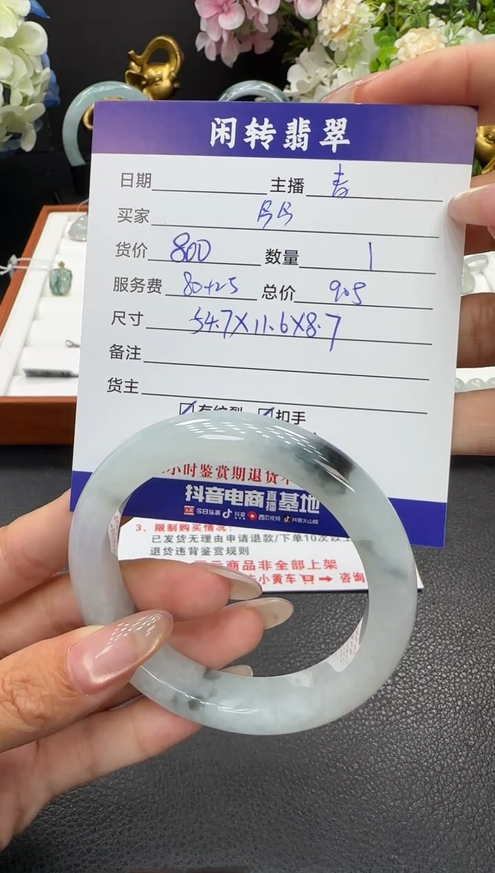 未镶嵌手镯翡翠今*今手镯