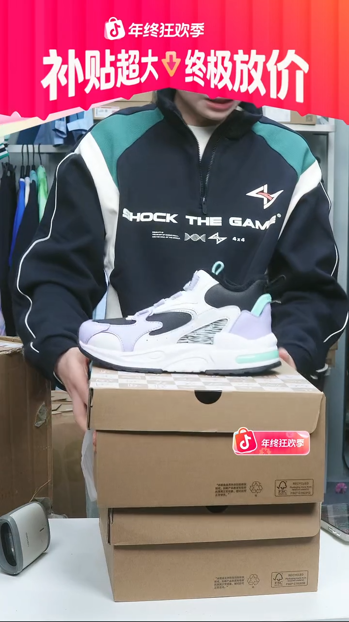 闪购安踏儿童断码孤品：36