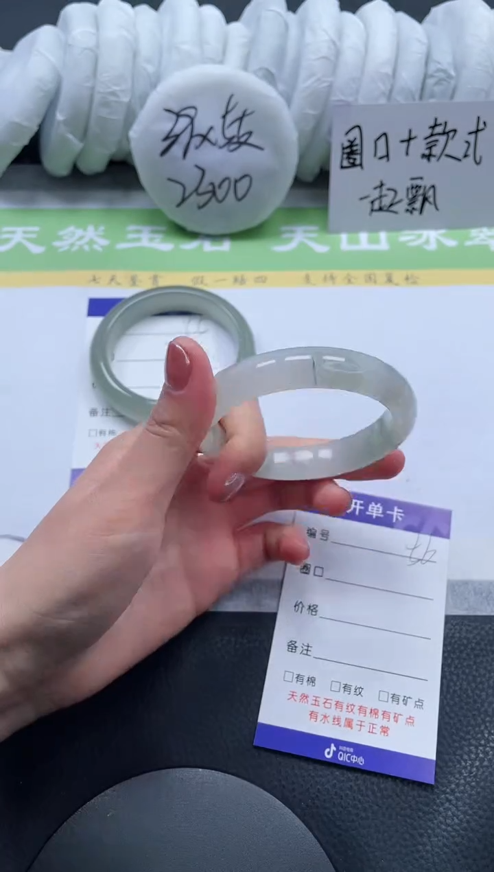 【闪购商品】石英质玉手镯未镶嵌A56-54.5