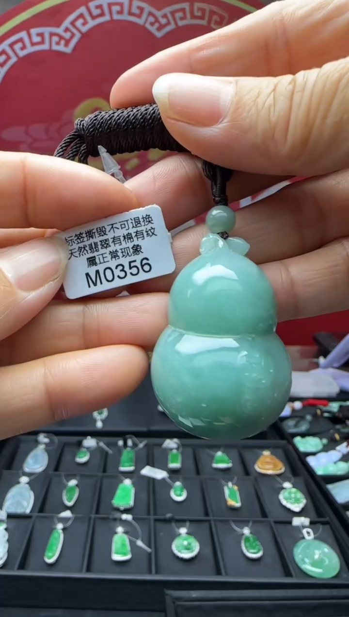 【闪购商品】翡翠未镶嵌颈饰M0356葫芦  福利不退换