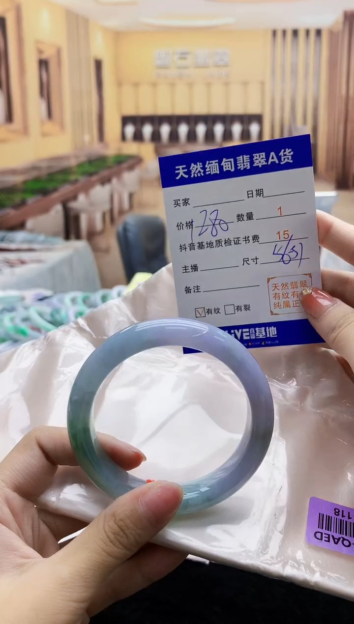 【闪购商品】翡翠手镯未镶嵌    H85-118