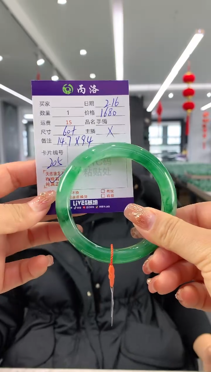 【闪购商品】石英质玉手镯未镶嵌60