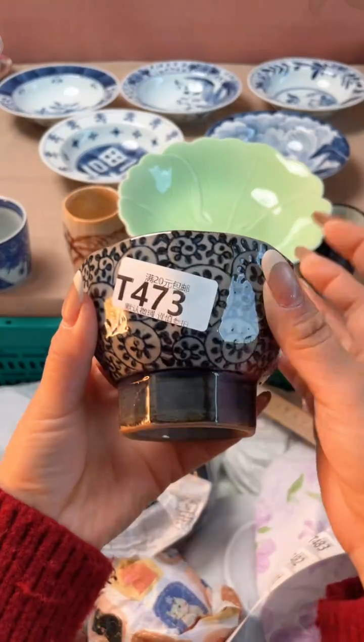 瓷片?****️瓷器瓷器T475