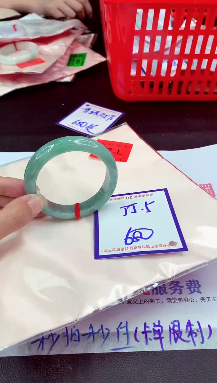 未镶嵌手镯翡翠11111111