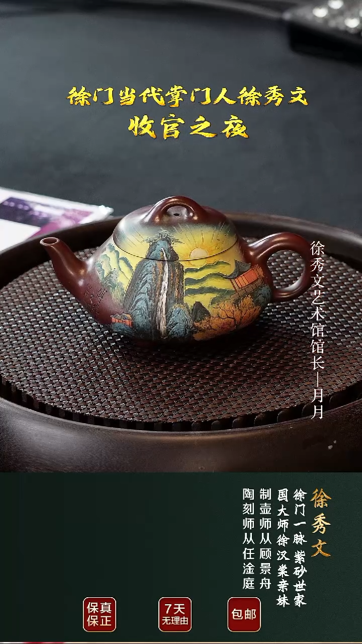 茶壶紫砂XXW96汉棠石瓢汉棠紫泥300cc