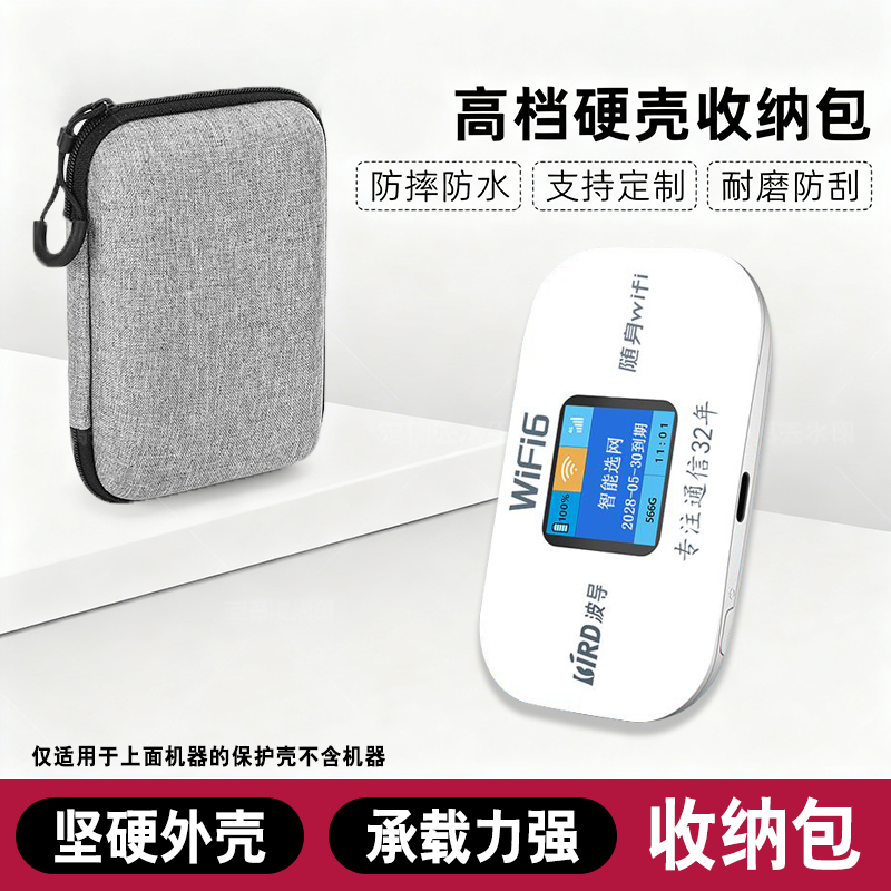 wifi6随身wifi2025新款随身wifi推荐第一名随身wifi推荐第一名