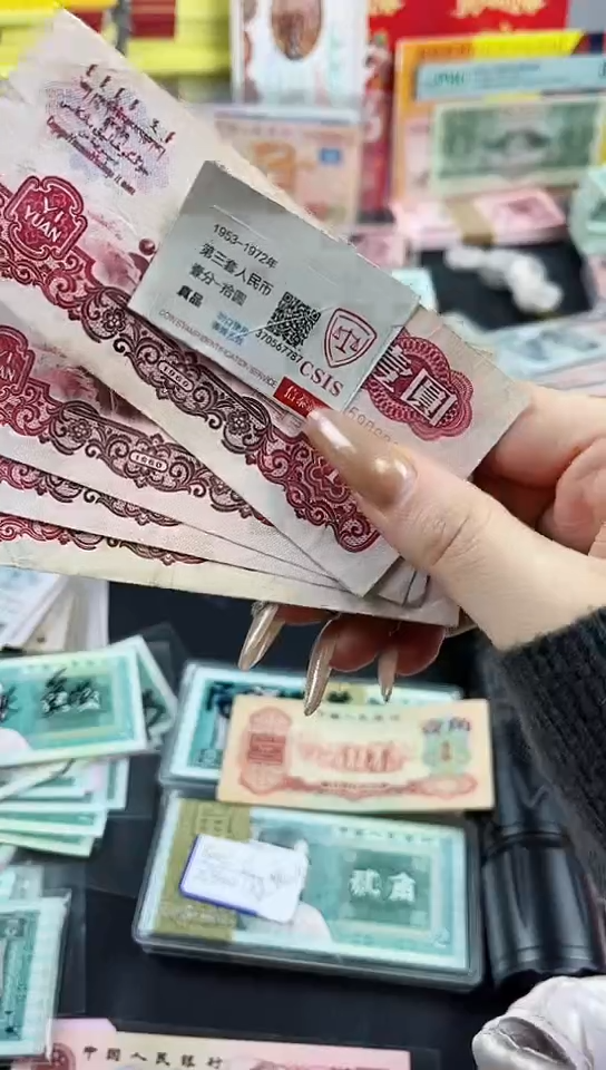 【闪购商品】拖拉机4张流通品相号码不挑【保真】