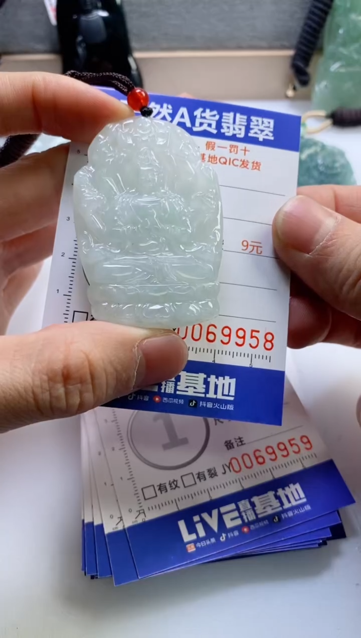 【闪购商品】翡翠挂件未镶嵌