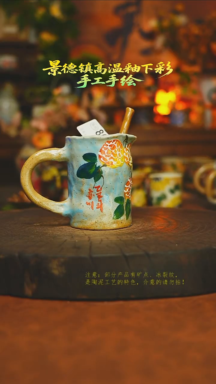 素简暖陶集手作809