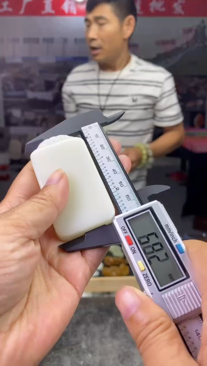 天然玉石未镶嵌颈饰7823