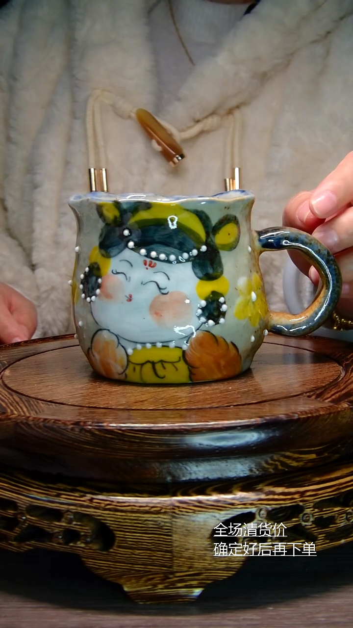 【闪购商品】杯子纯手工手绘杯子景德镇