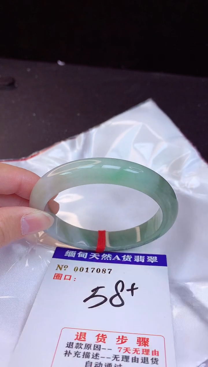 【闪购商品】翡翠手镯未镶嵌58+