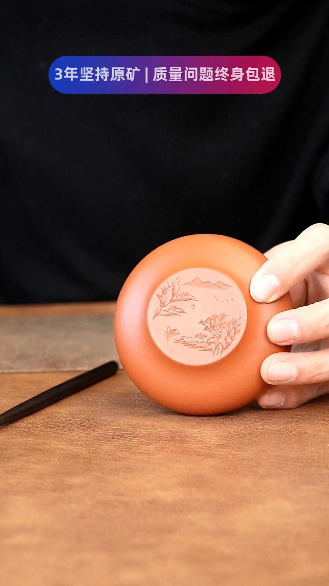 【闪购商品】紫砂茶杯111111111111111111