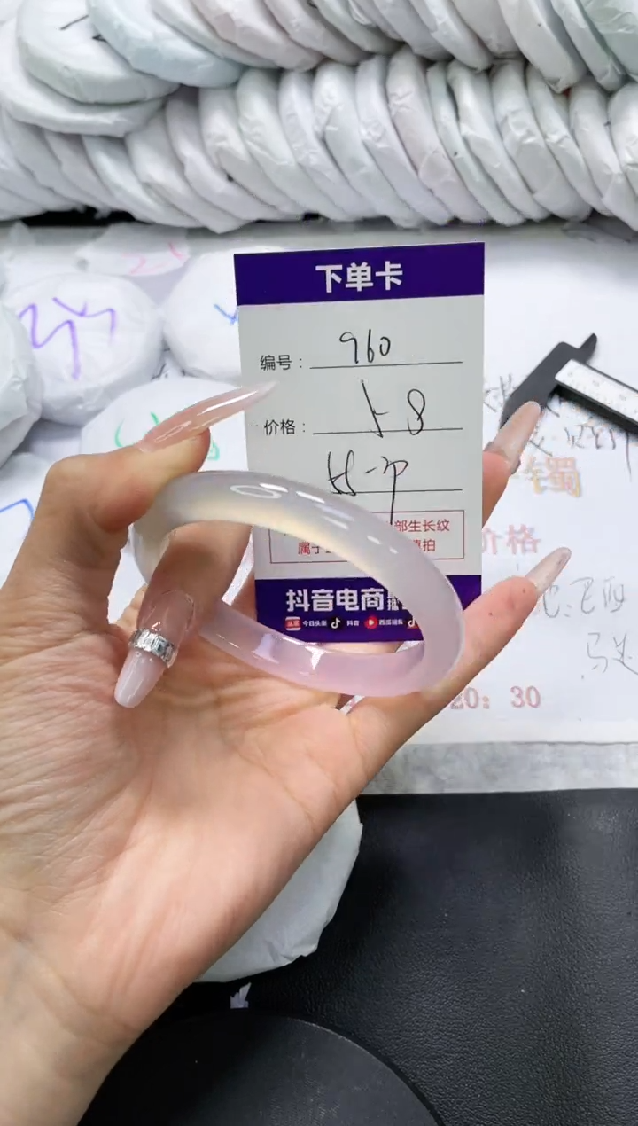 未镶嵌手镯玛瑙/玉髓960