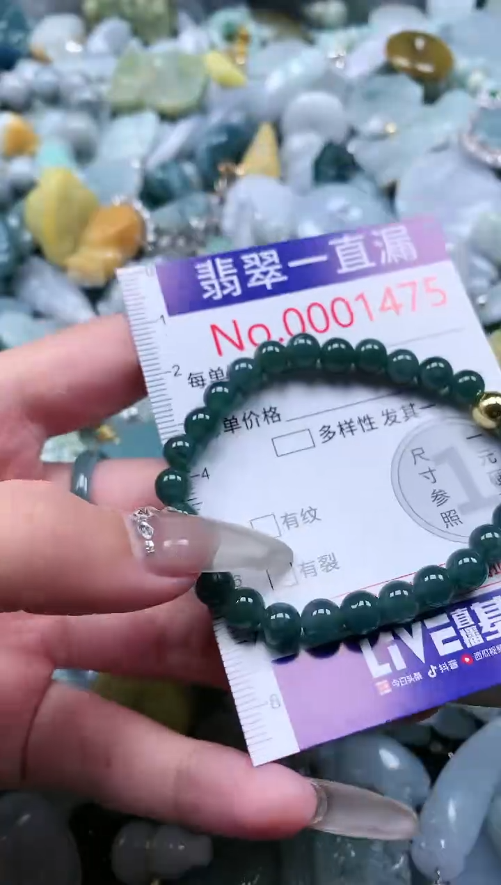 【闪购商品】翡翠吊坠(不含链)未镶嵌1475