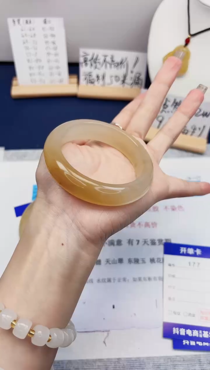 【闪购商品】石英质玉手镯未镶嵌177-财气镯-圈口57