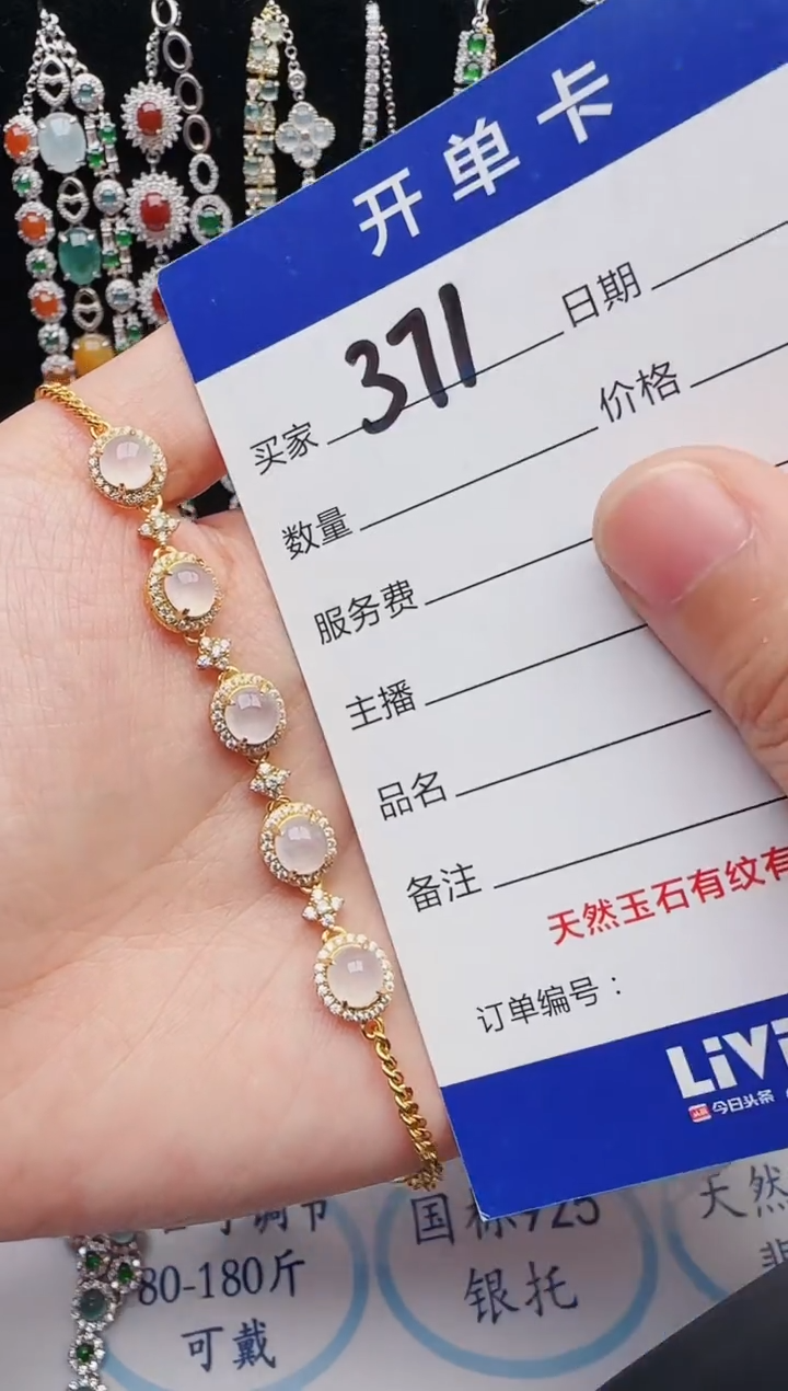 【闪购商品】翡翠戒指银S925镶嵌12312312312