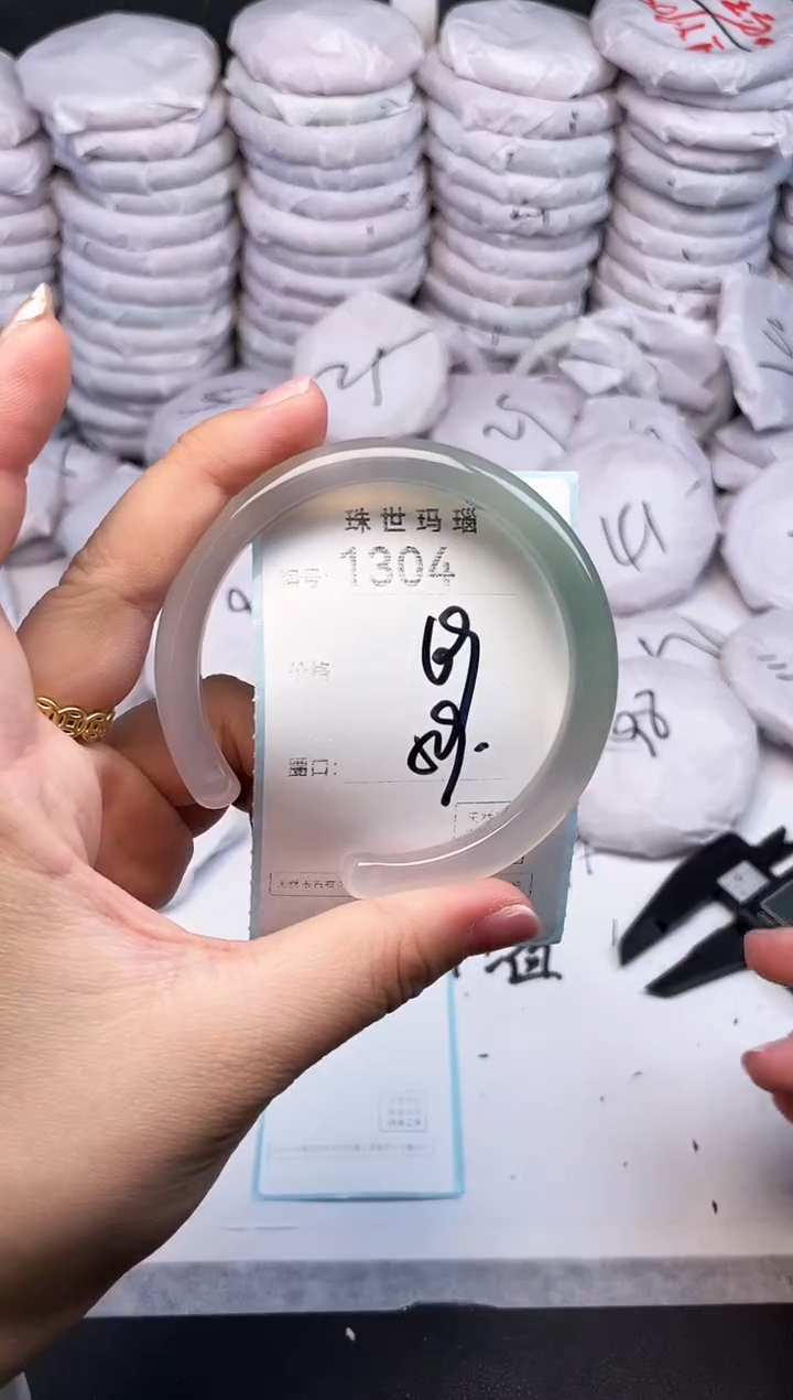 手镯玛瑙/玉髓未镶嵌1304