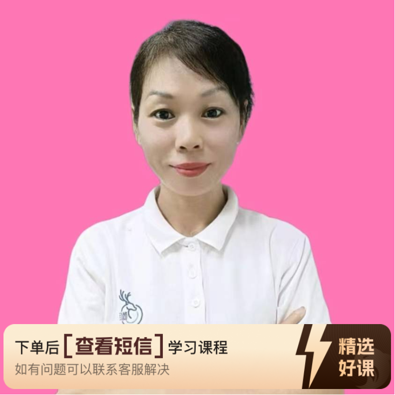 【视频课】暖佳月嫂全能课（留意短信解锁课程）