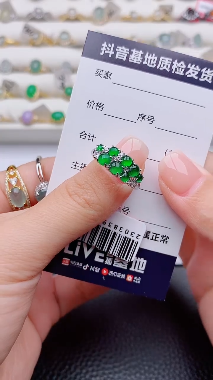 银S925镶嵌戒指翡翠刘*利正品 纯天然翡翠