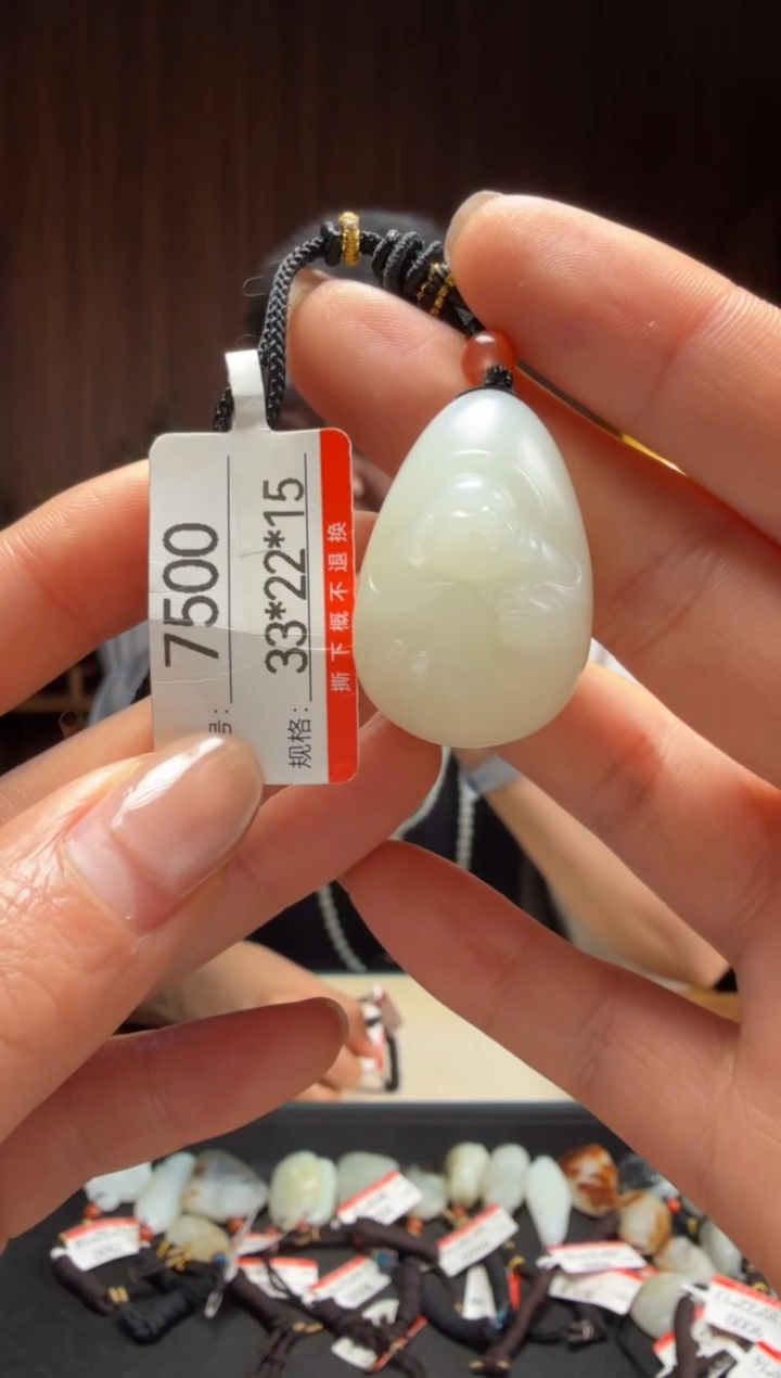 【闪购商品】和田玉吊坠未镶嵌1