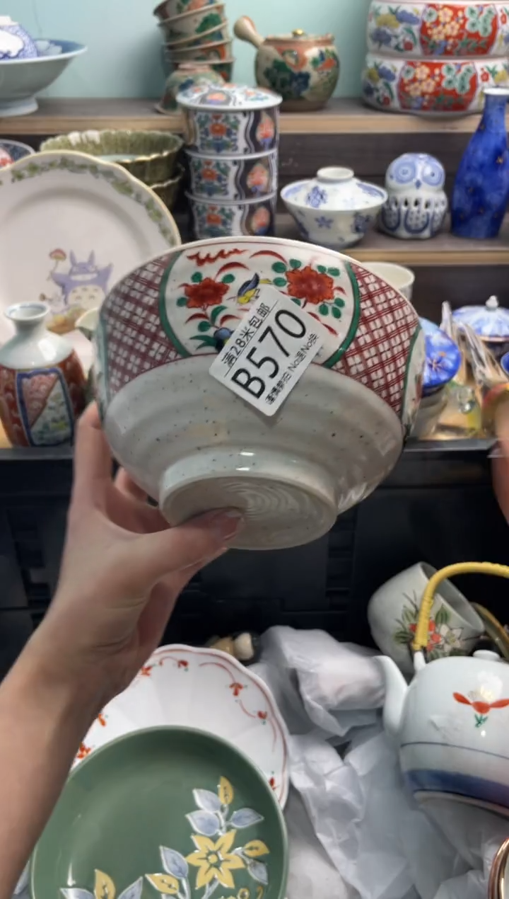 【闪购商品】B570***********