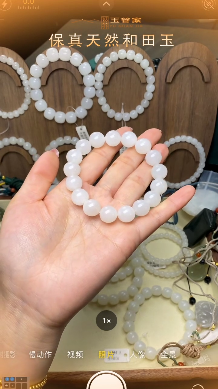 【闪购商品】和田玉（糖玉）珠宝奇石未镶嵌12