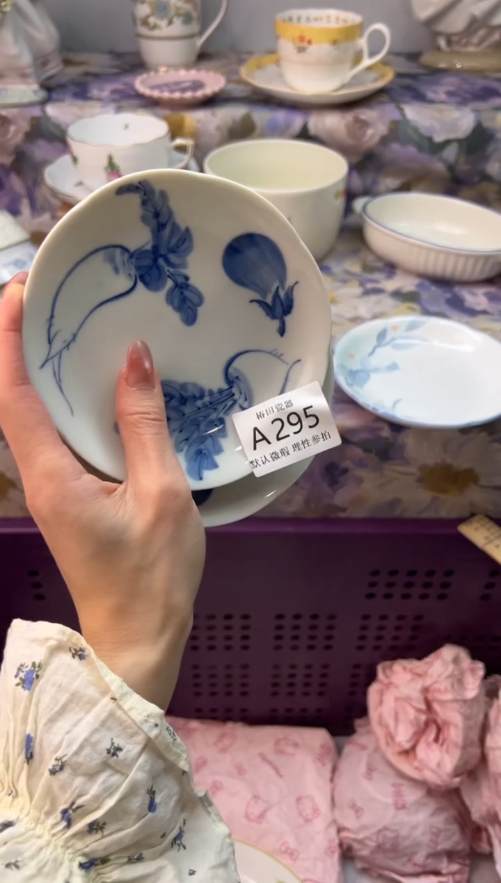 瓷片佑***官瓷片瓷片          A 295