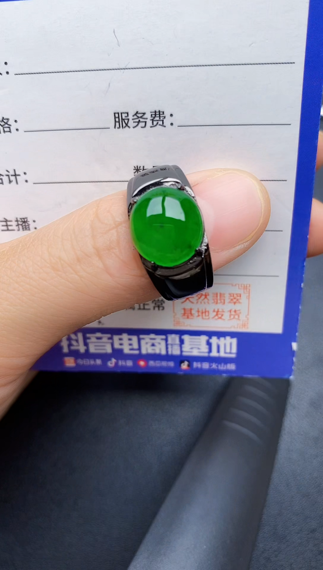 【闪购商品】翡翠戒指银S925镶嵌2222