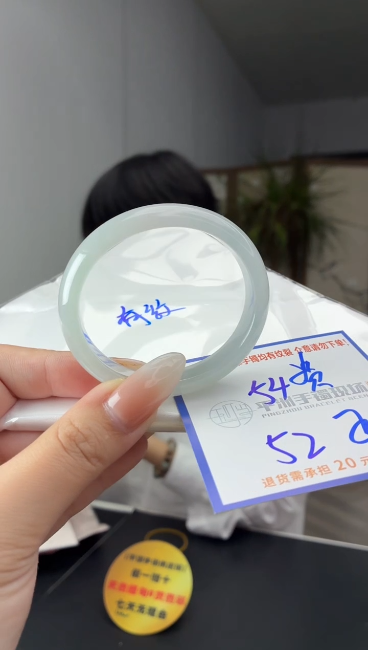 未镶嵌手镯翡翠11111111111111111111111