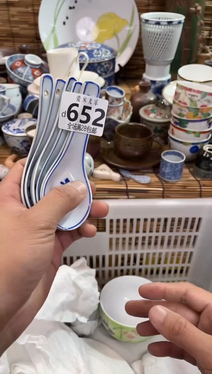 偉*28包邮，陶瓷茶具瓷器