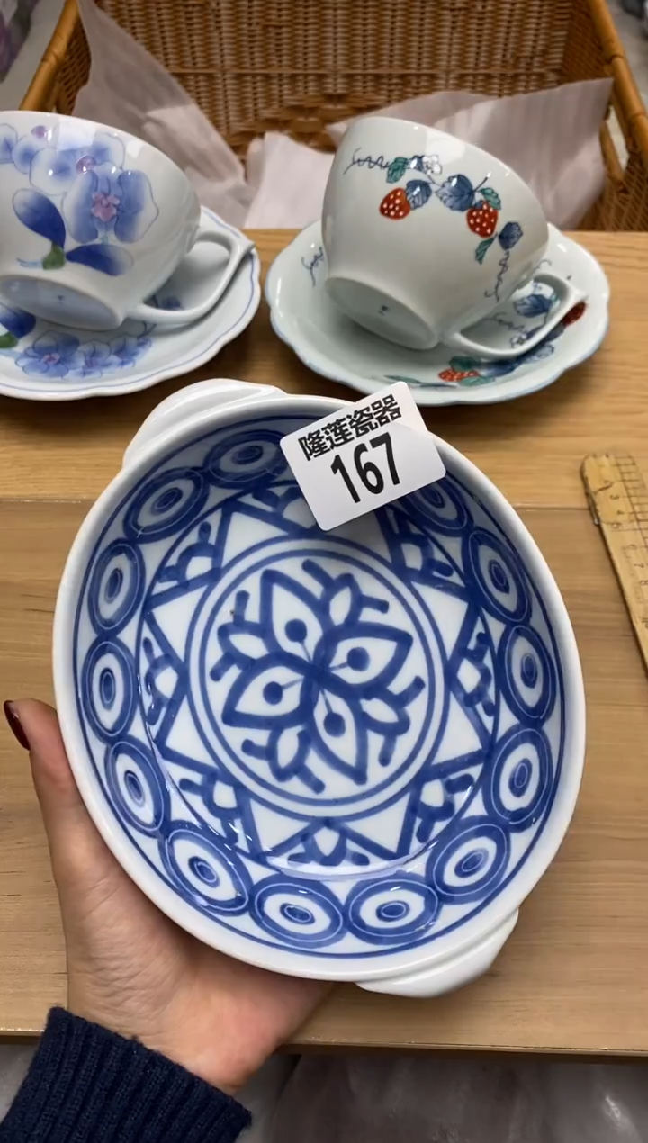 瓷片隆莲全球选好物精选