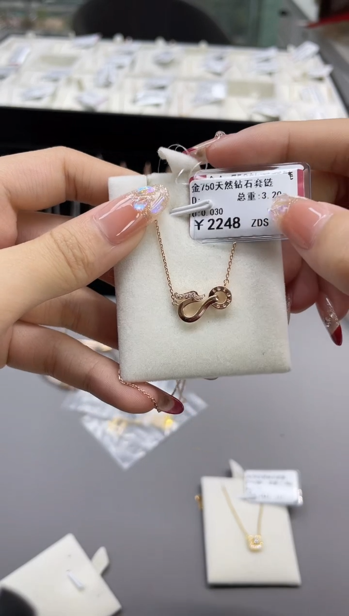 【闪购商品】钻石套链18K金镶嵌剪标签不退不换