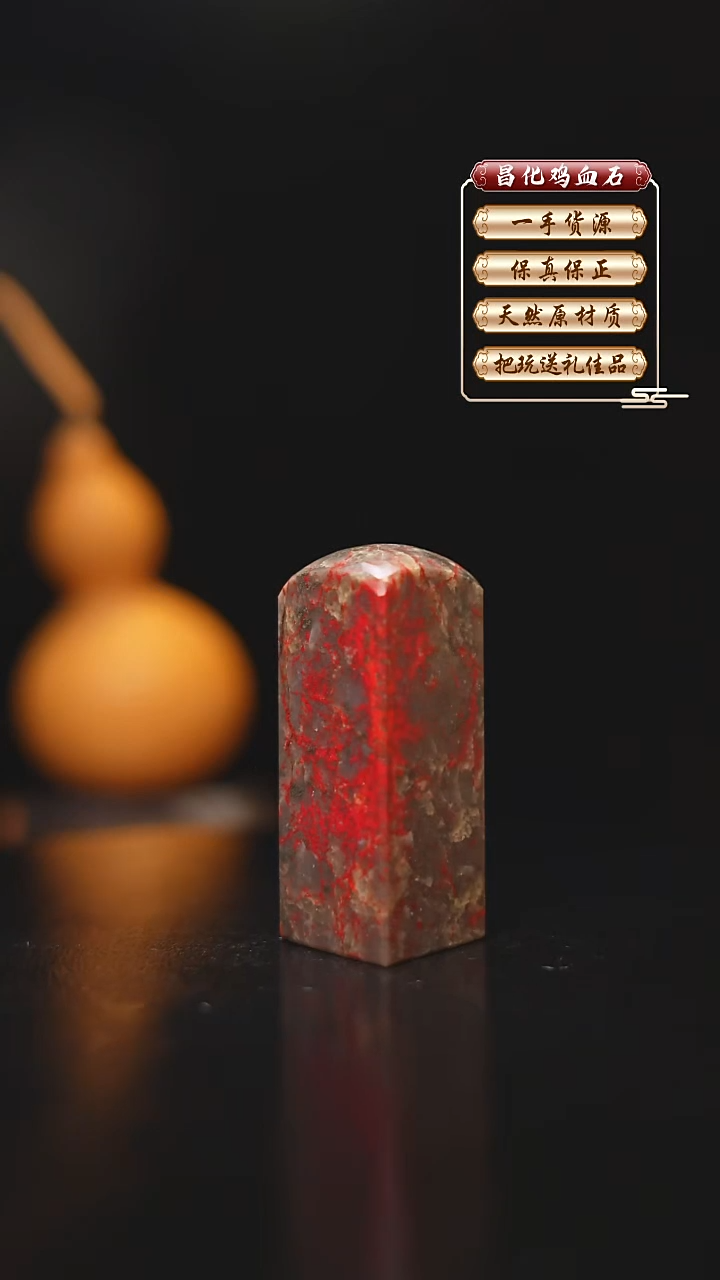 昌化石印石昌化原产地印章一方FLY