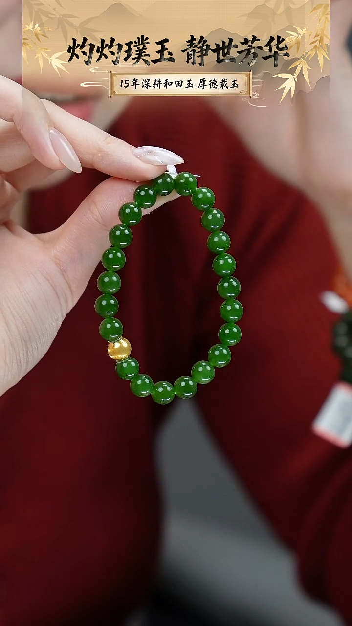 未镶嵌手链和田玉20