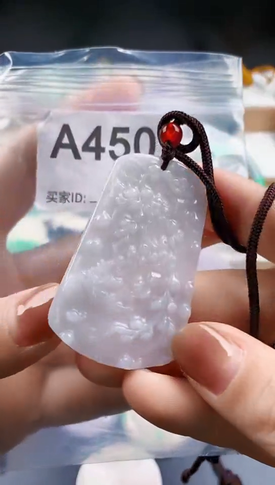 颈饰未镶嵌翡翠天然翡翠吊坠挂件