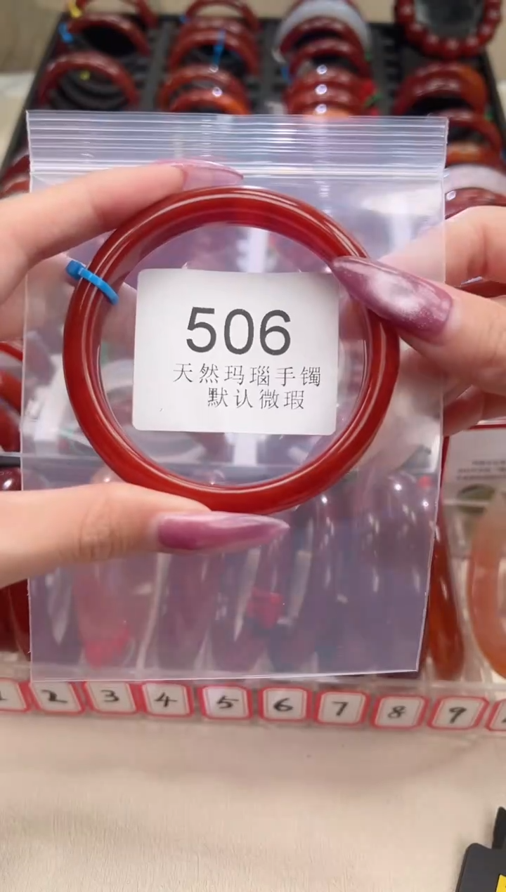 手镯玛瑙/玉髓未镶嵌62圈口*B506